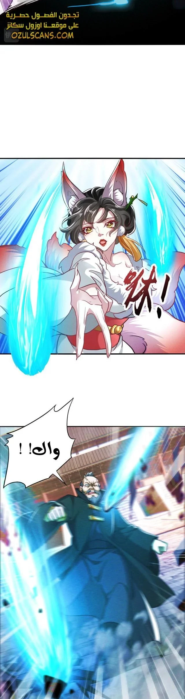 Chapter Image 11