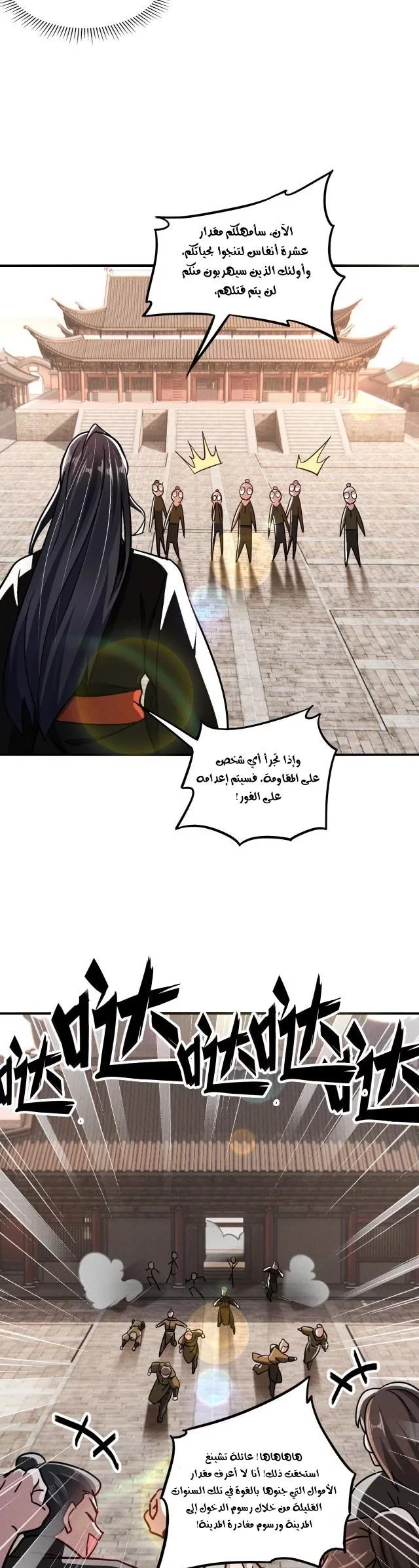 Chapter Image 19
