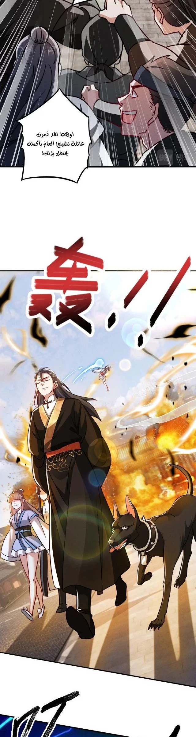 Chapter Image 20