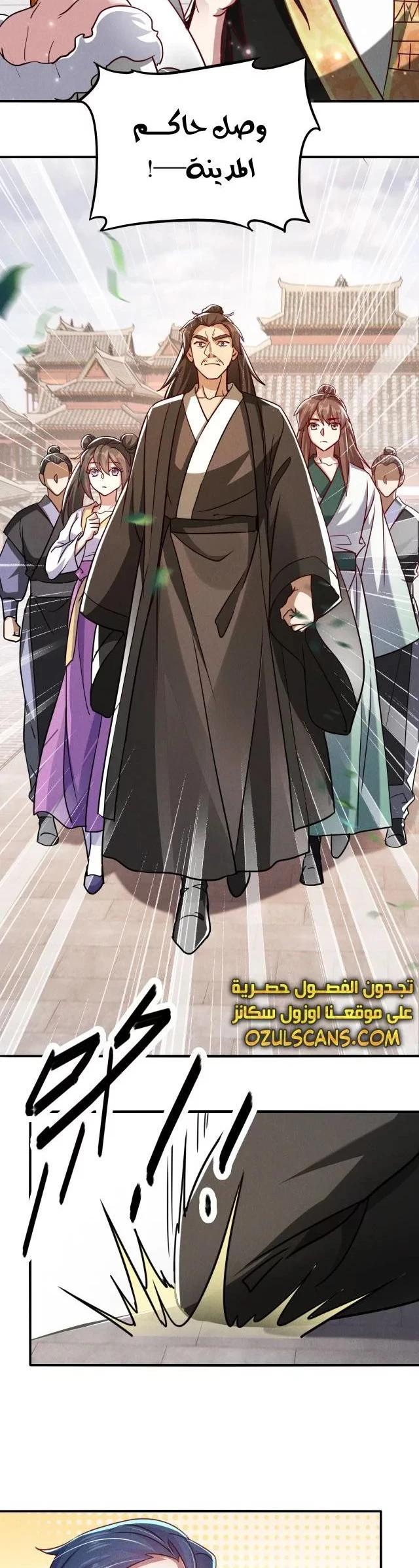 Chapter Image 22