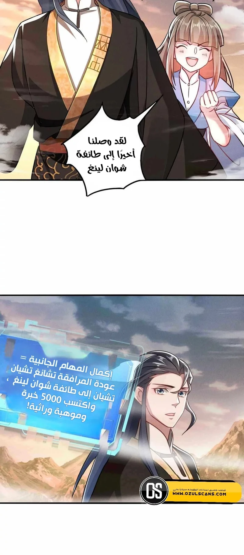 Chapter Image 4