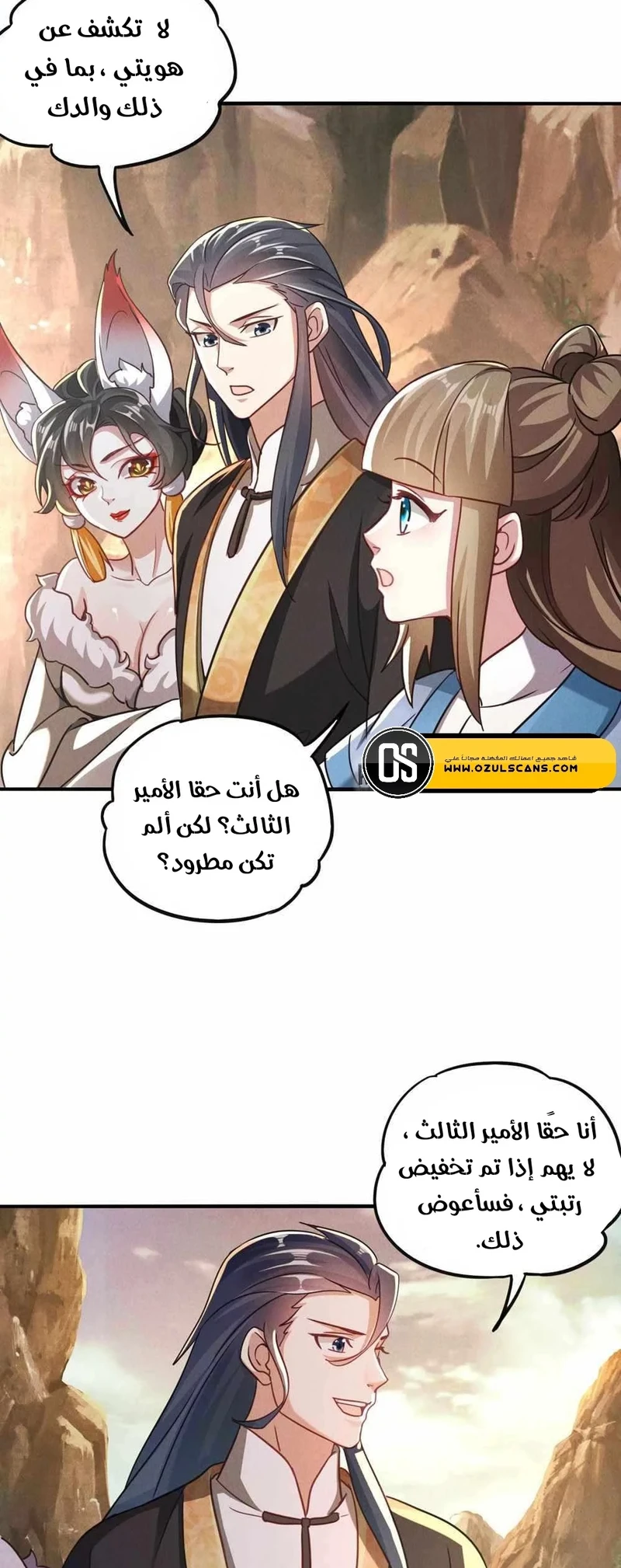 Chapter Image 12