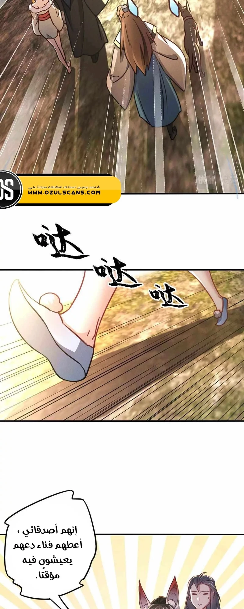 Chapter Image 15