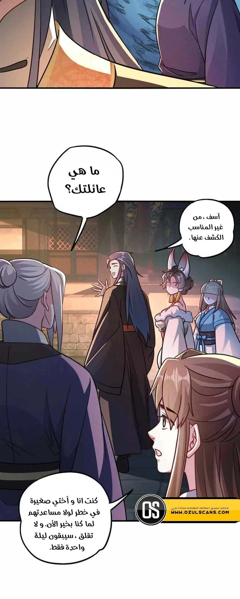Chapter Image 17