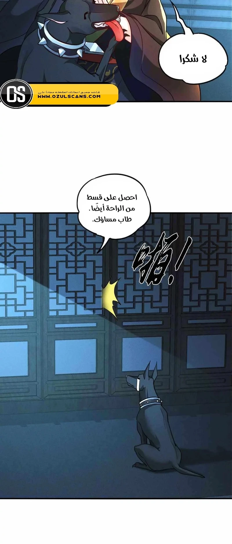 Chapter Image 22
