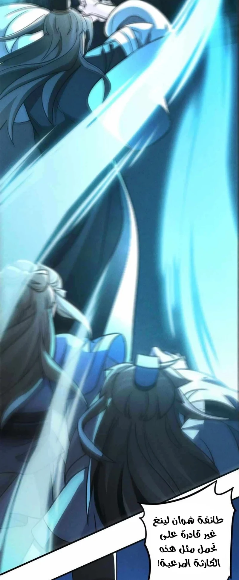 Chapter Image 37