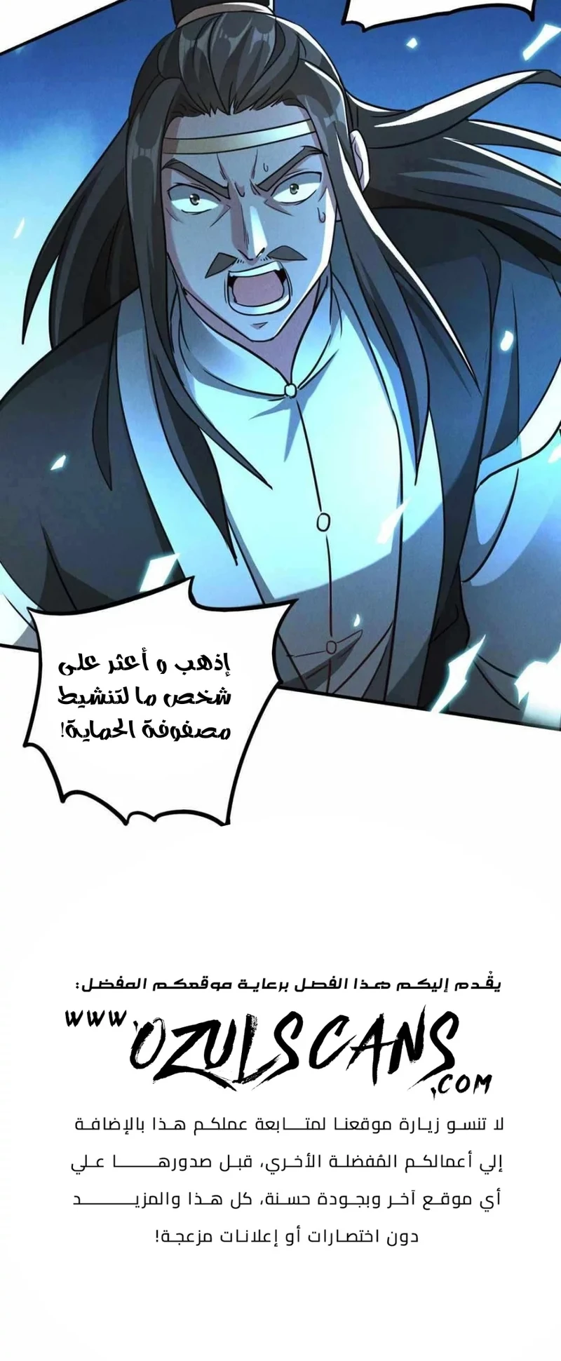 Chapter Image 38