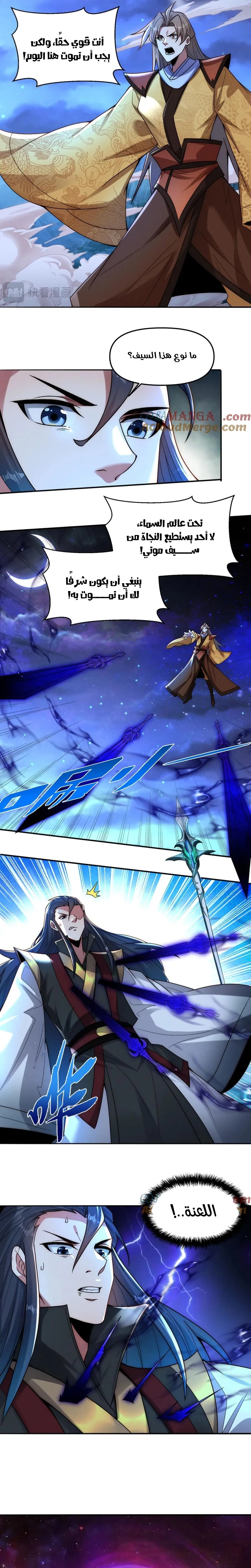 Chapter Image 17