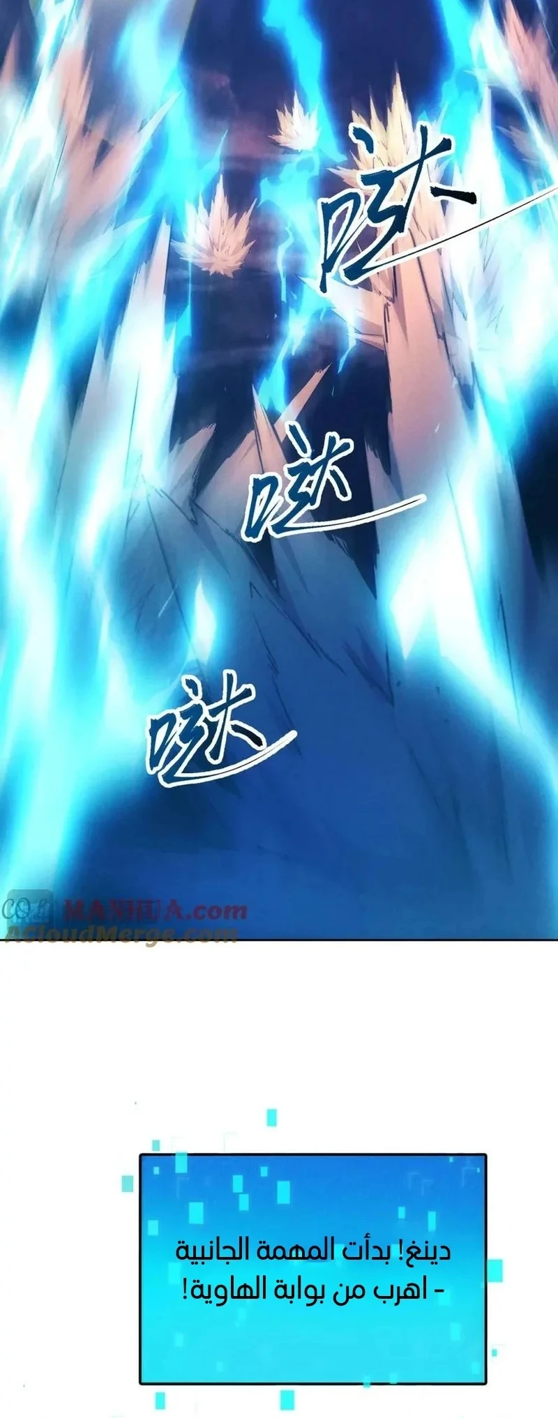 Chapter Image 3