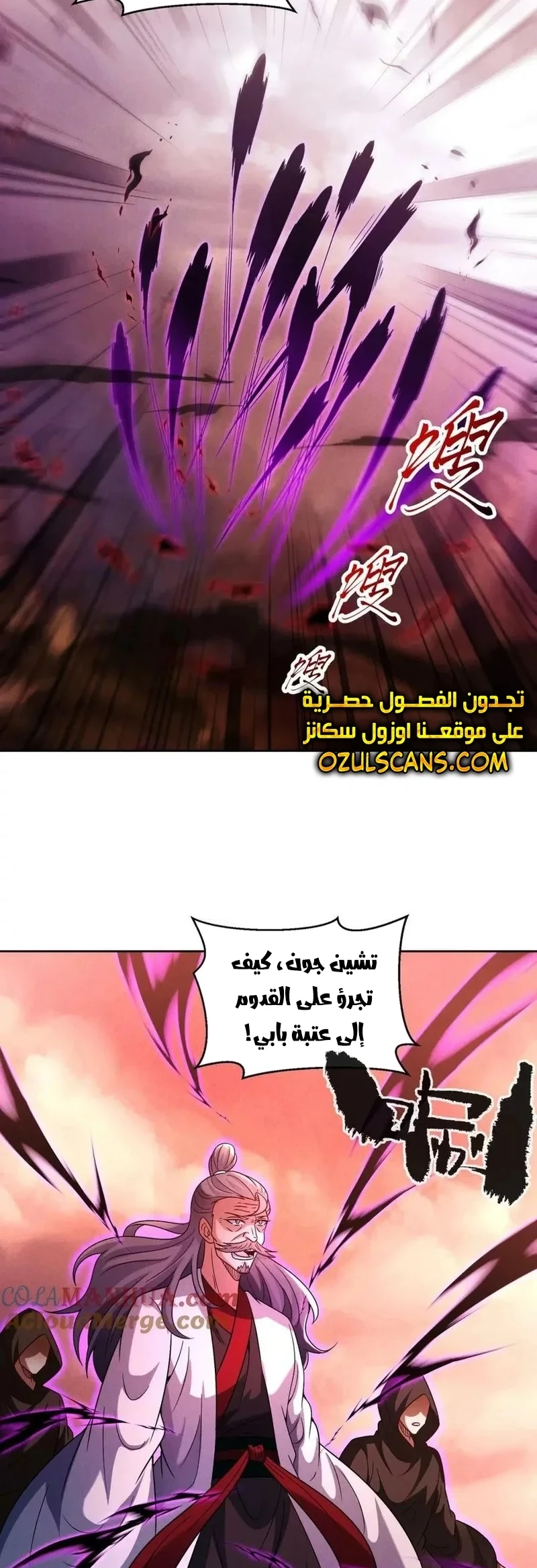 Chapter Image 5