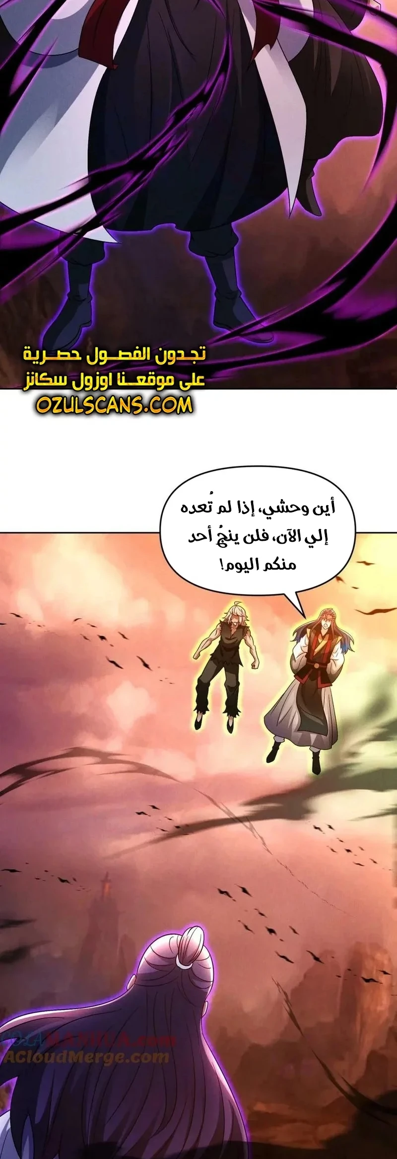 Chapter Image 6
