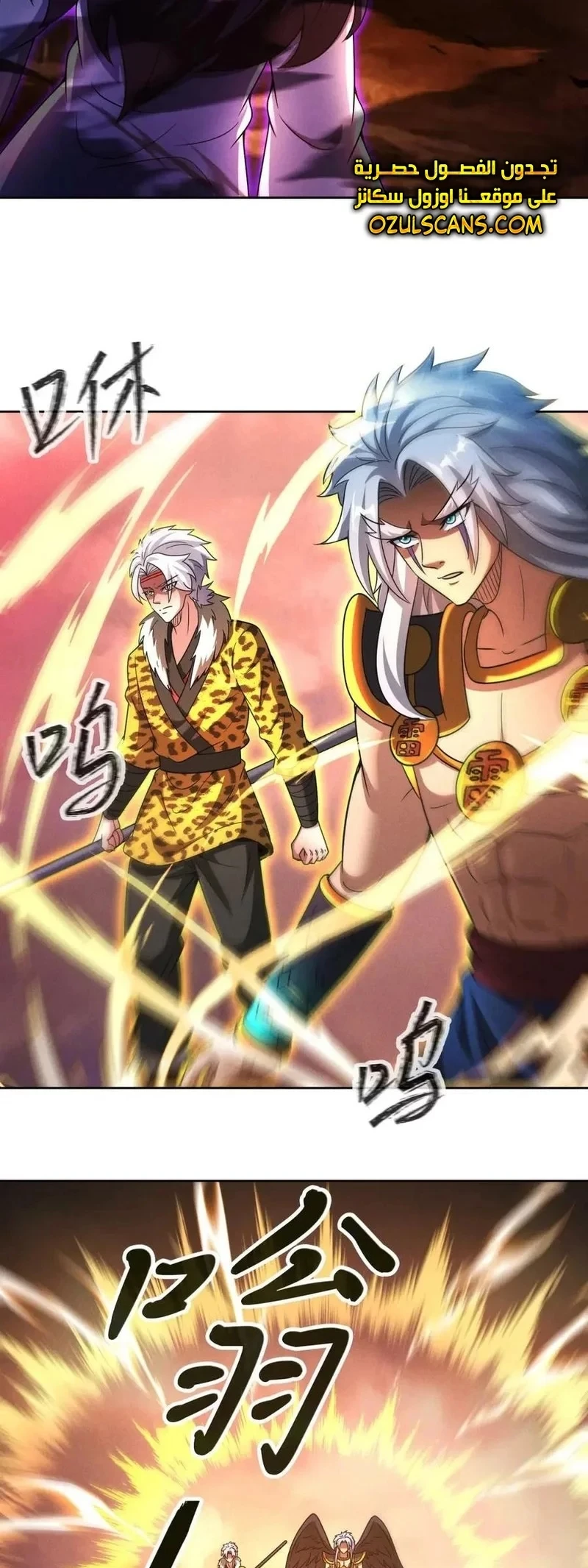 Chapter Image 7