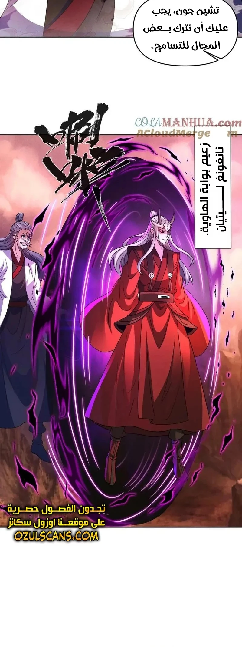 Chapter Image 9