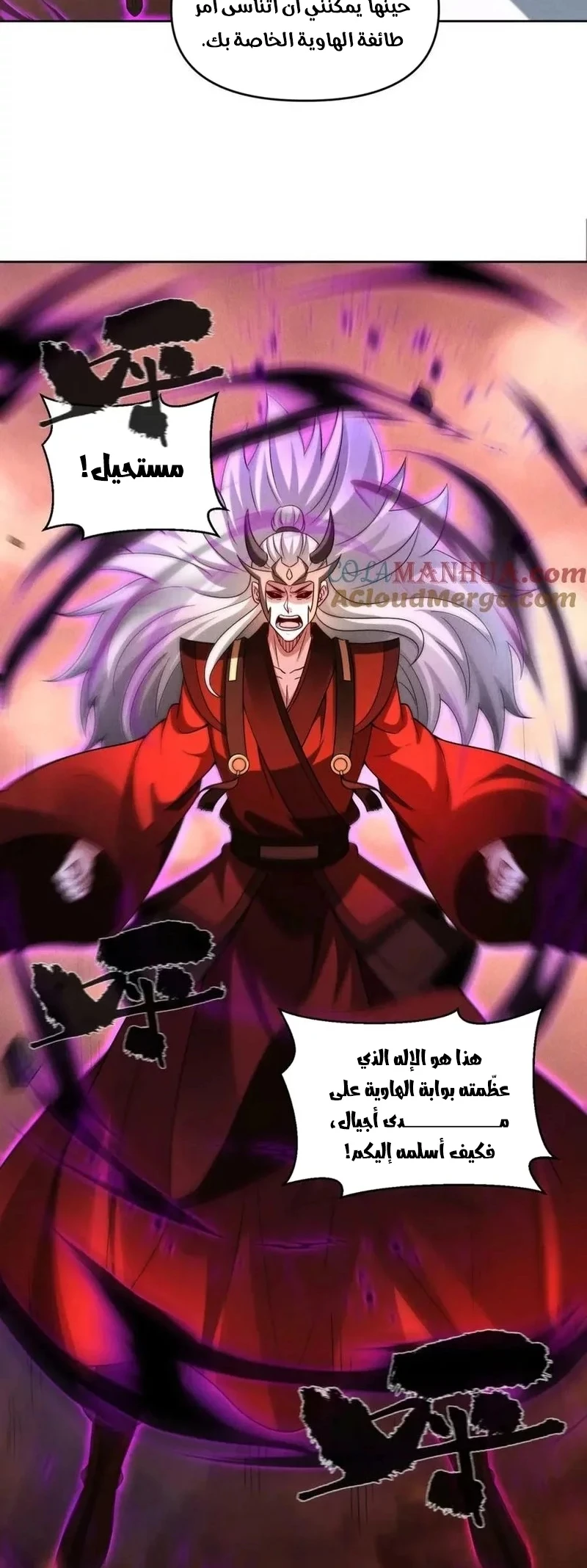 Chapter Image 11
