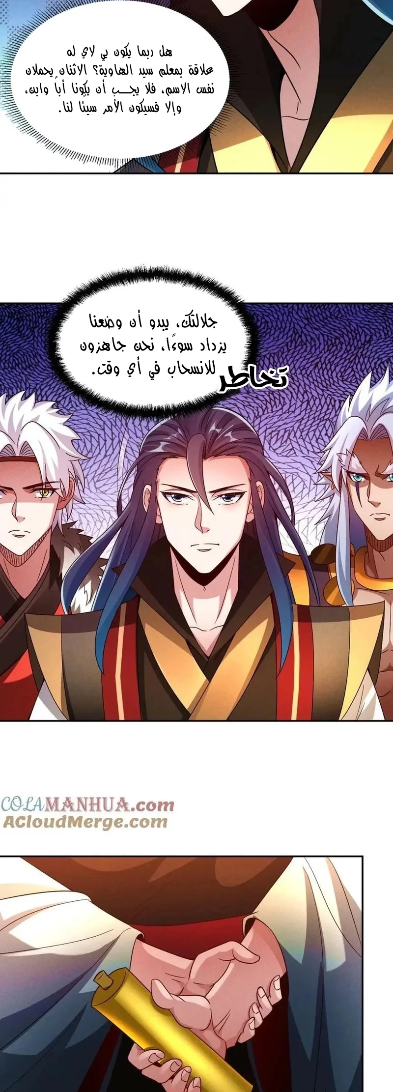 Chapter Image 20