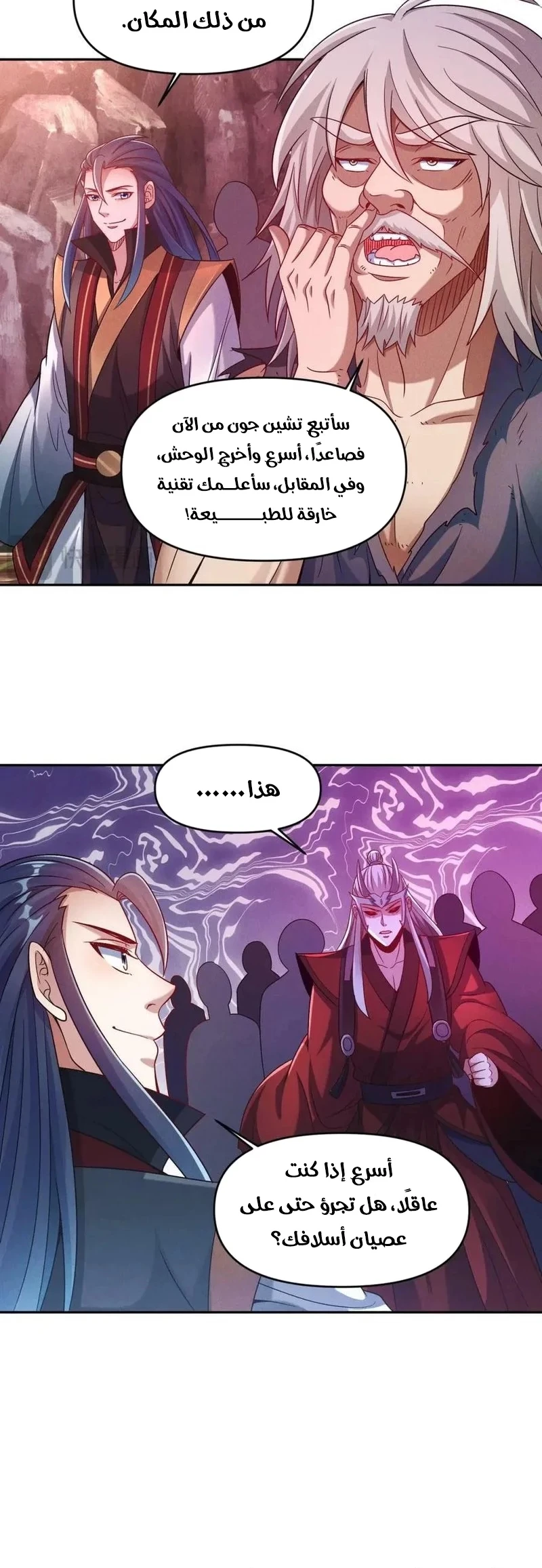 Chapter Image 24