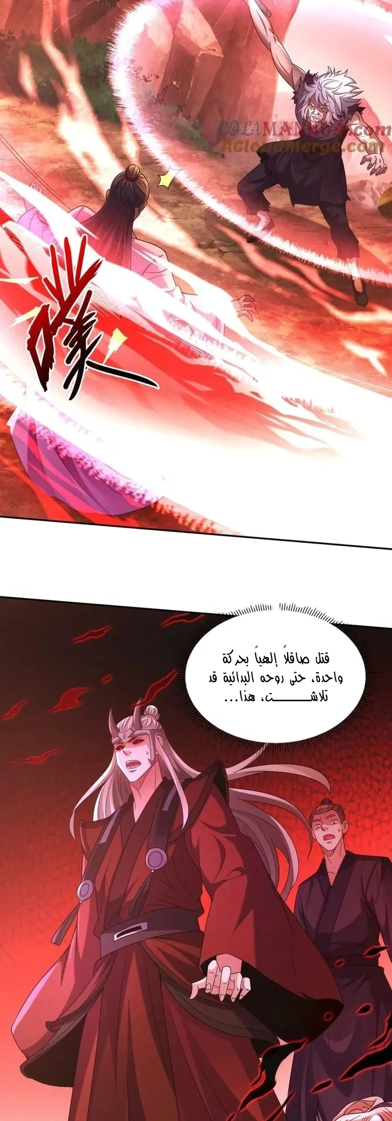 Chapter Image 26