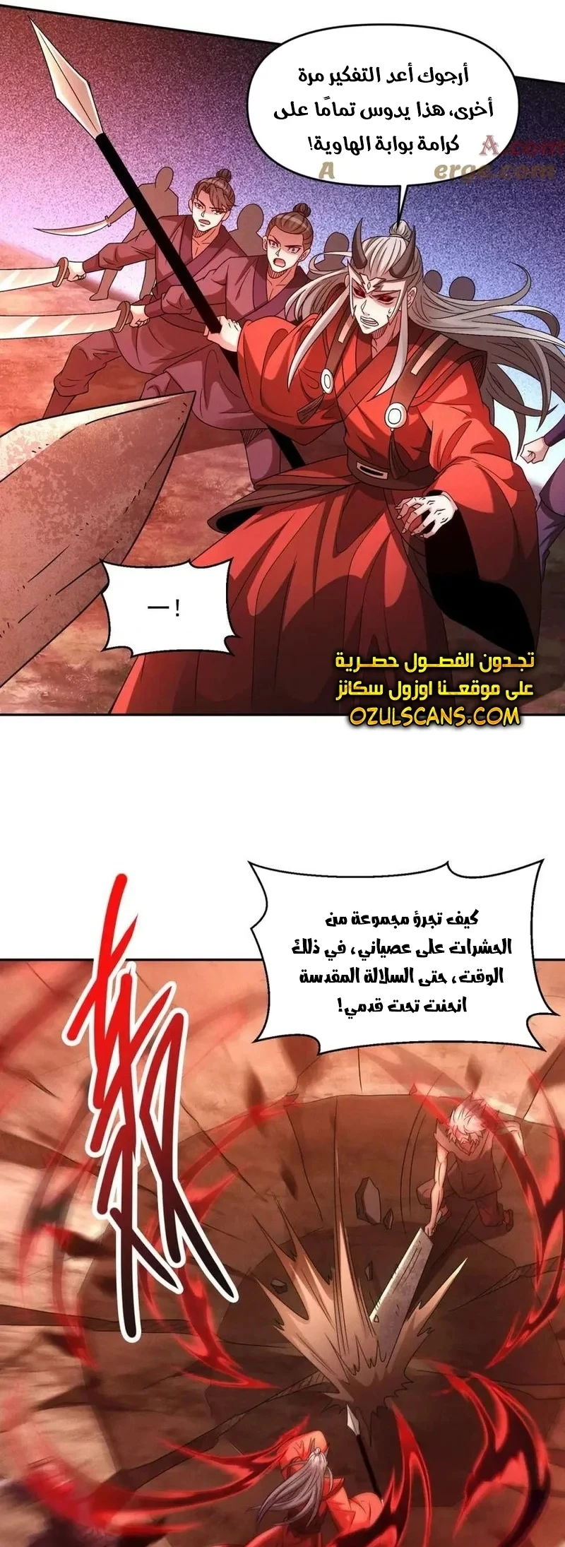 Chapter Image 28