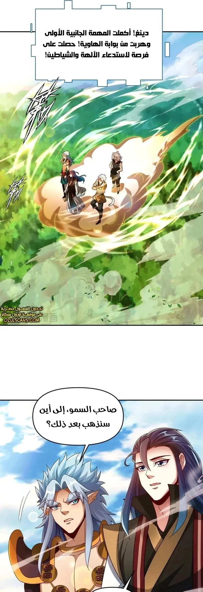 Chapter Image 37