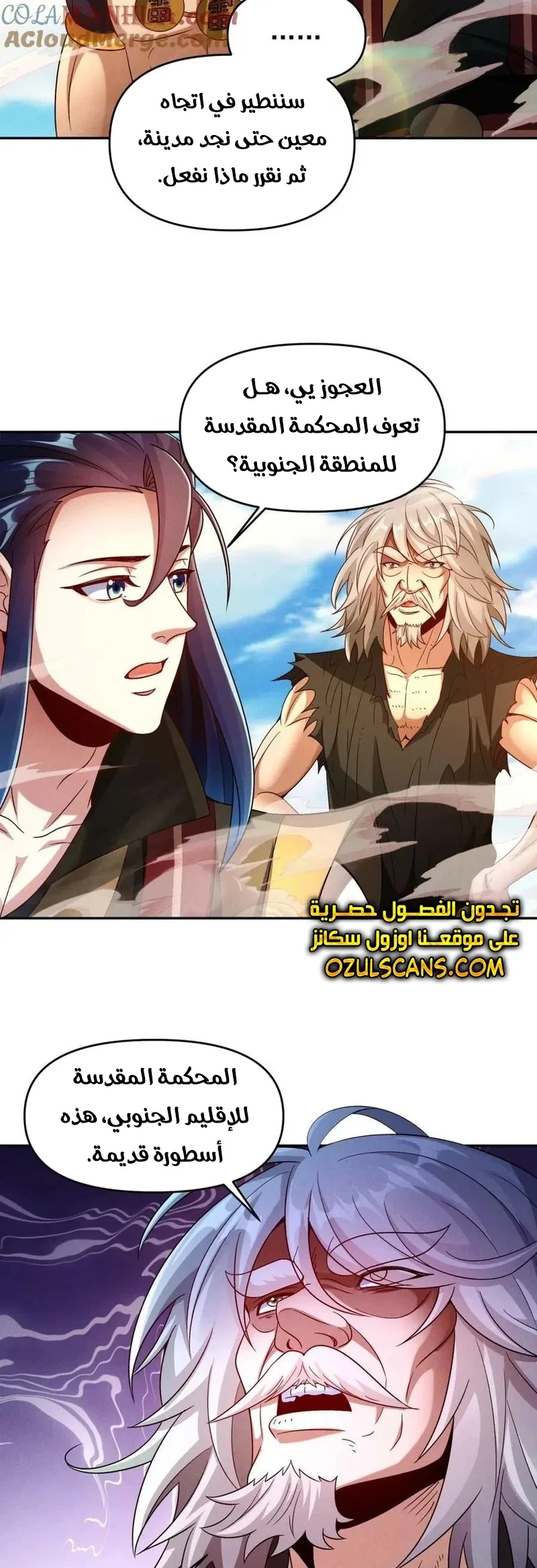 Chapter Image 38
