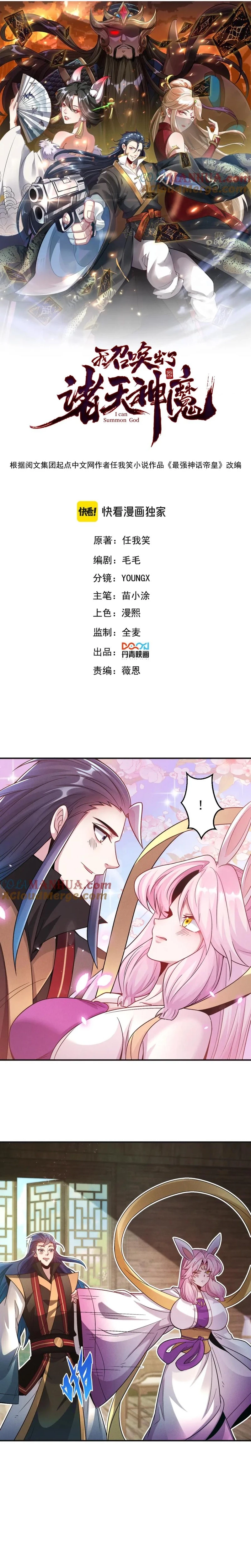 Chapter Image 1