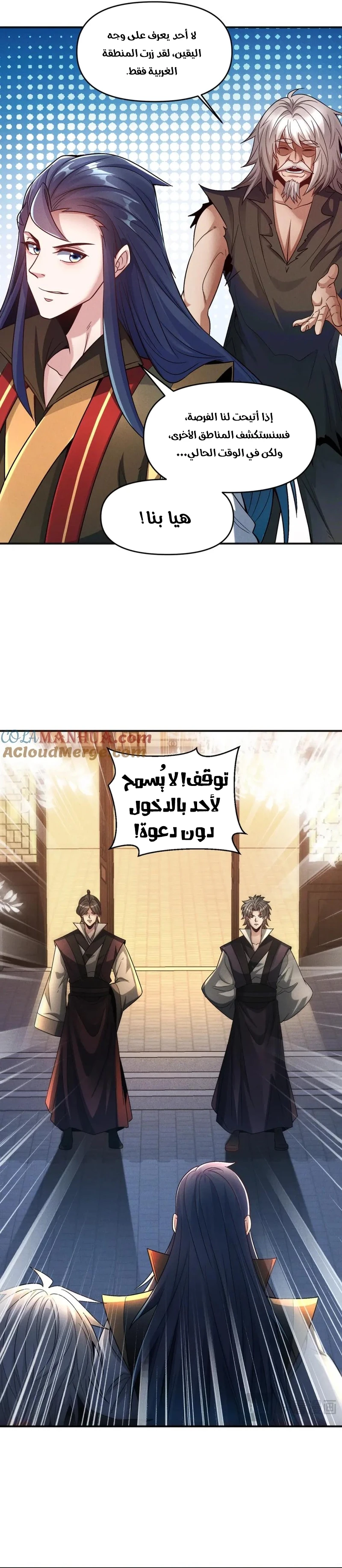 Chapter Image 11