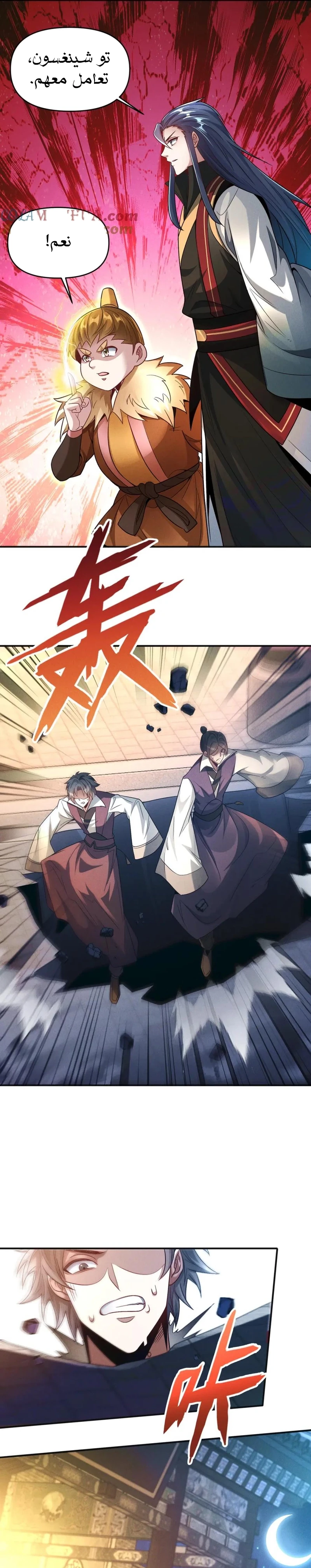 Chapter Image 12