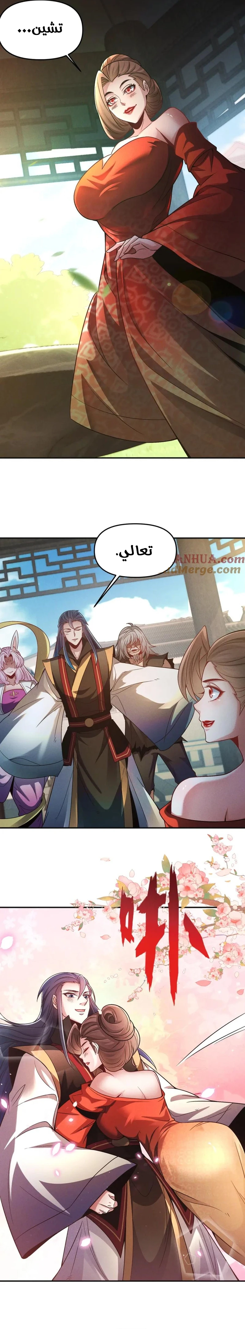 Chapter Image 14