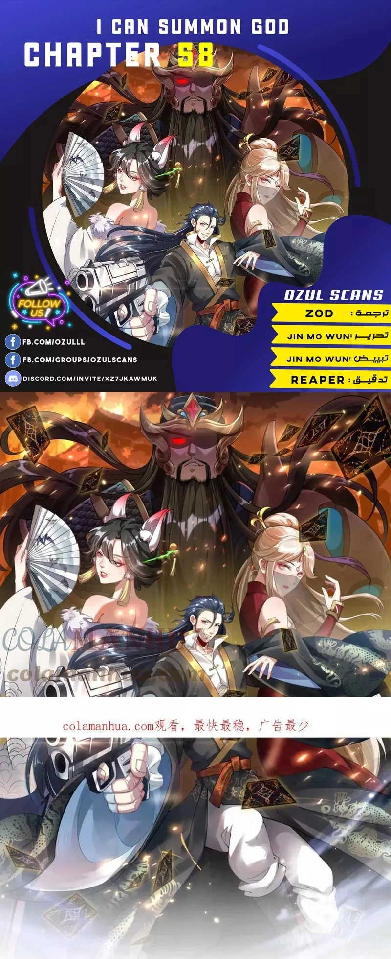 Chapter Image 1