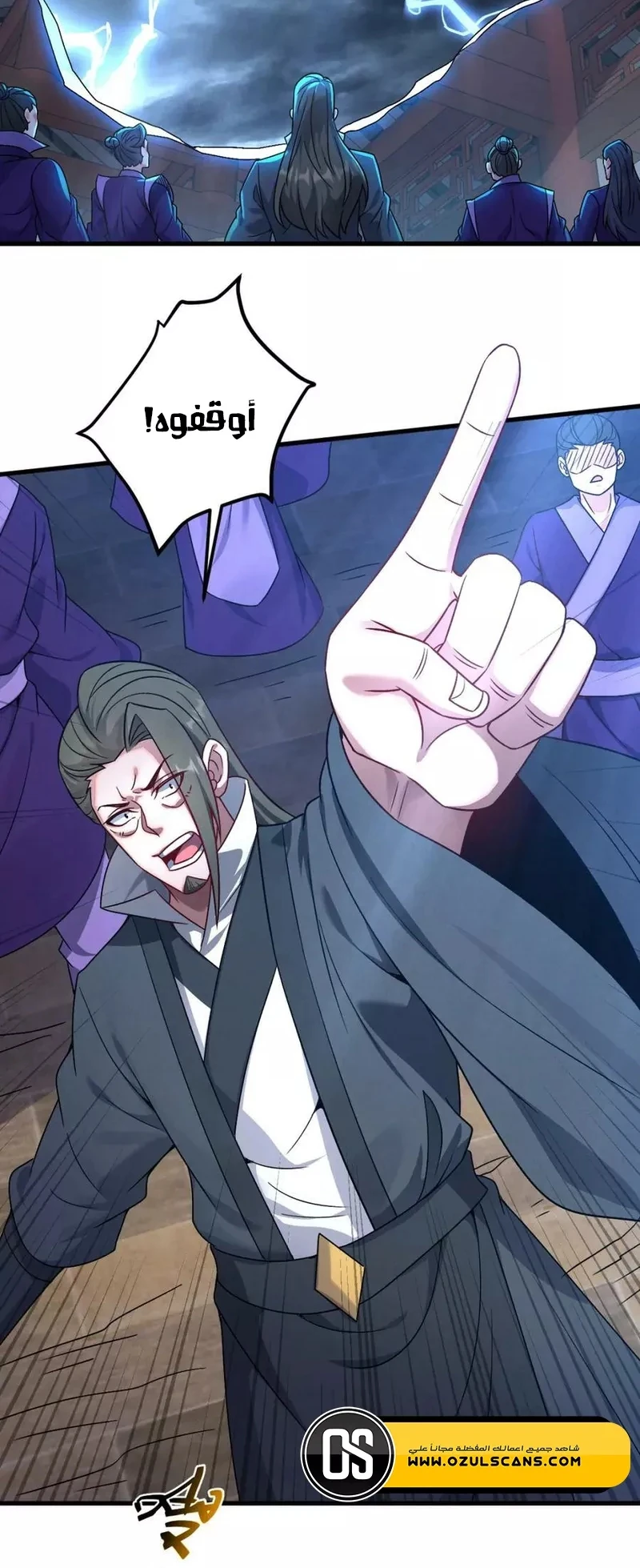 Chapter Image 3