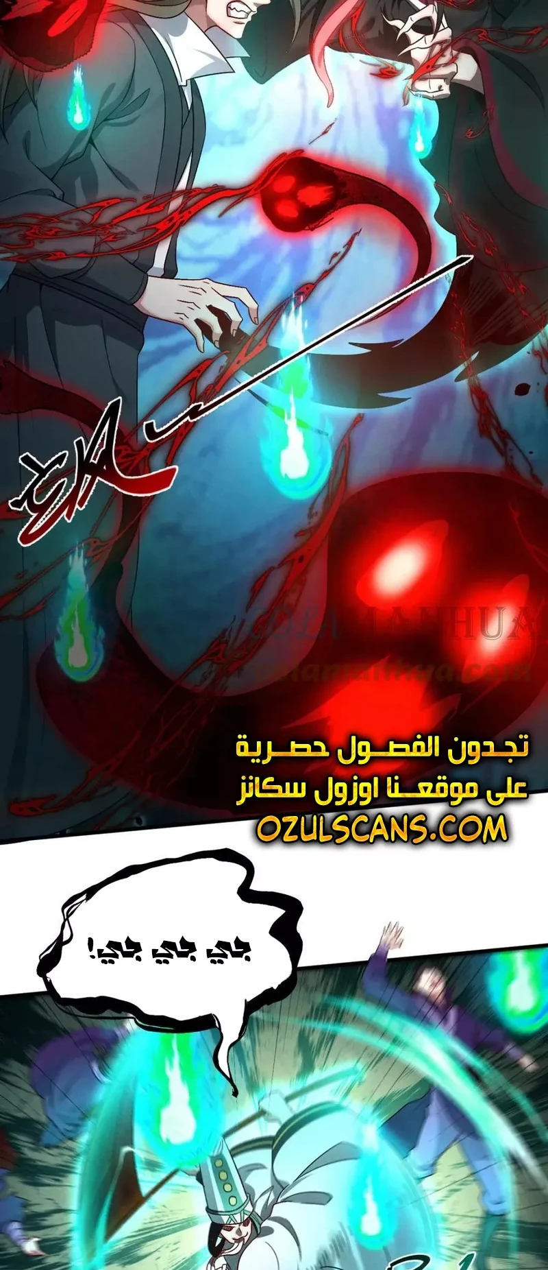 Chapter Image 5