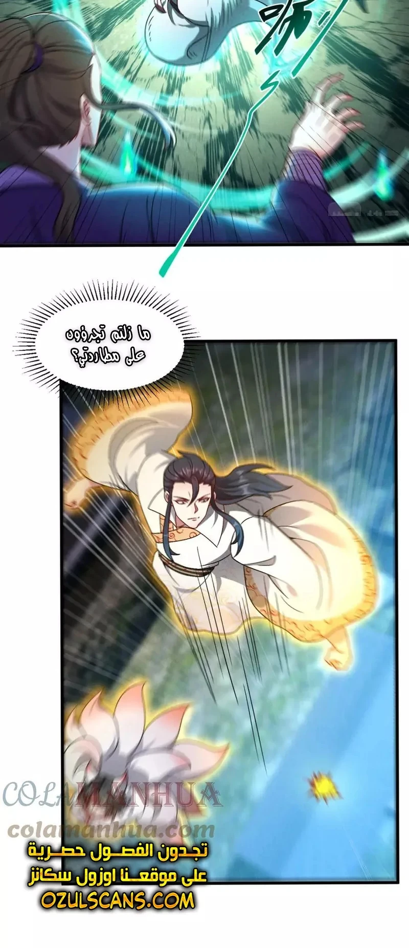 Chapter Image 6