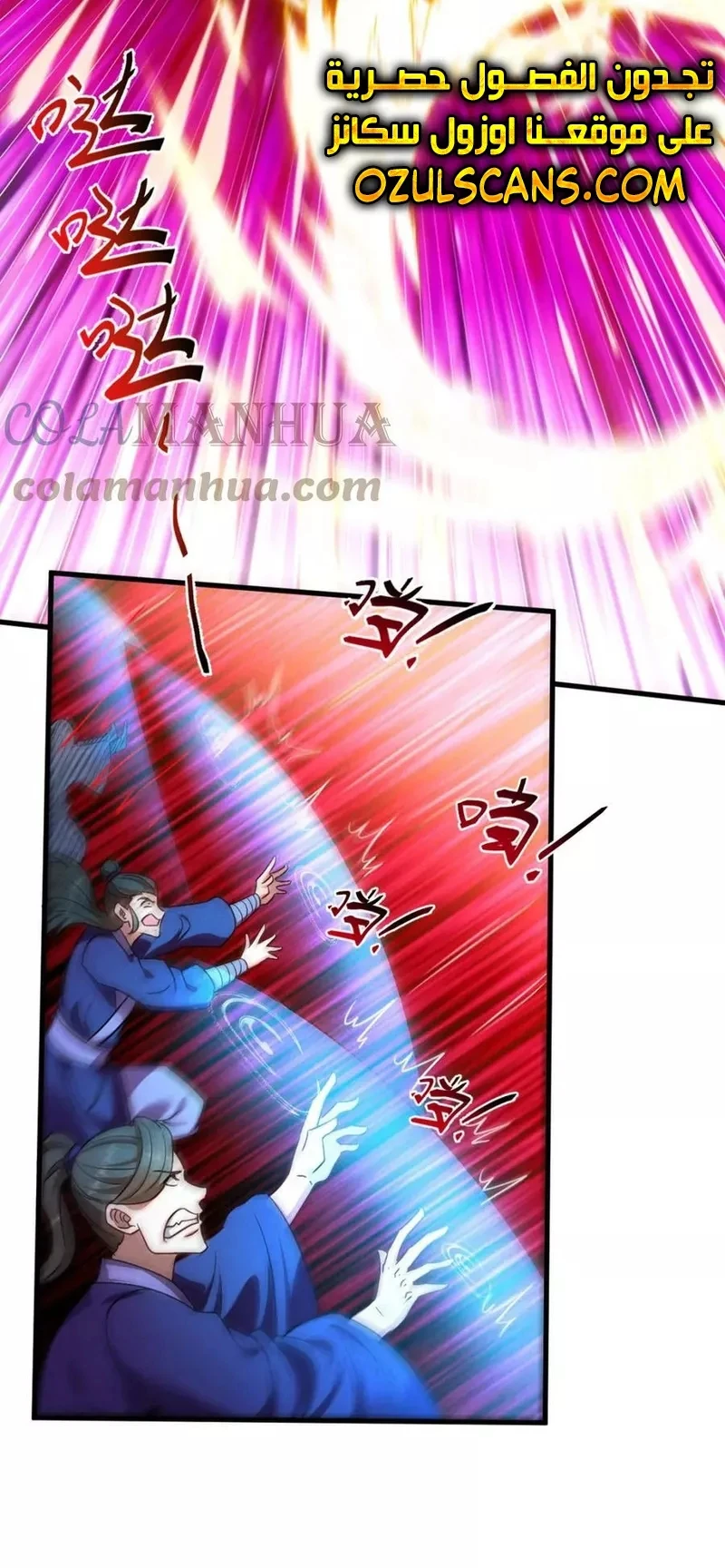 Chapter Image 8