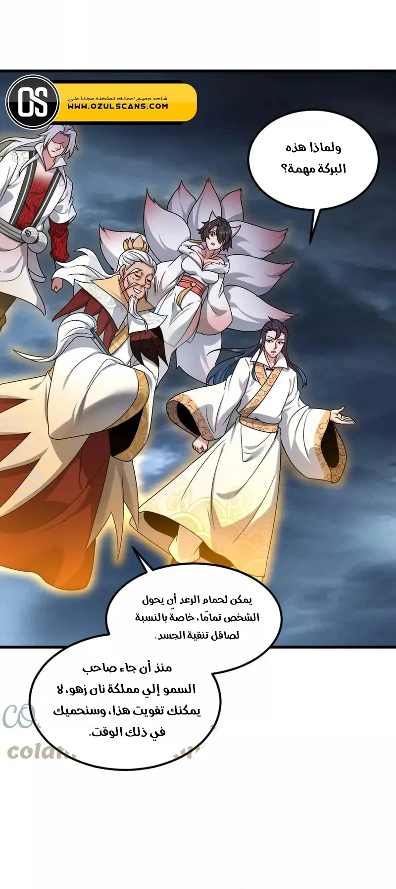 Chapter Image 15