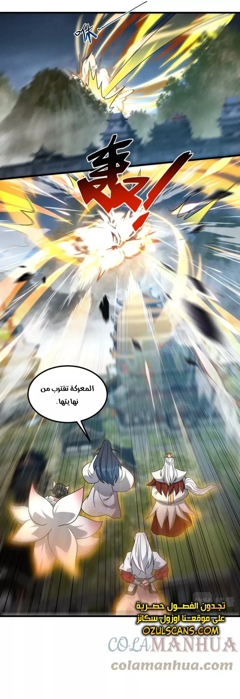 Chapter Image 16