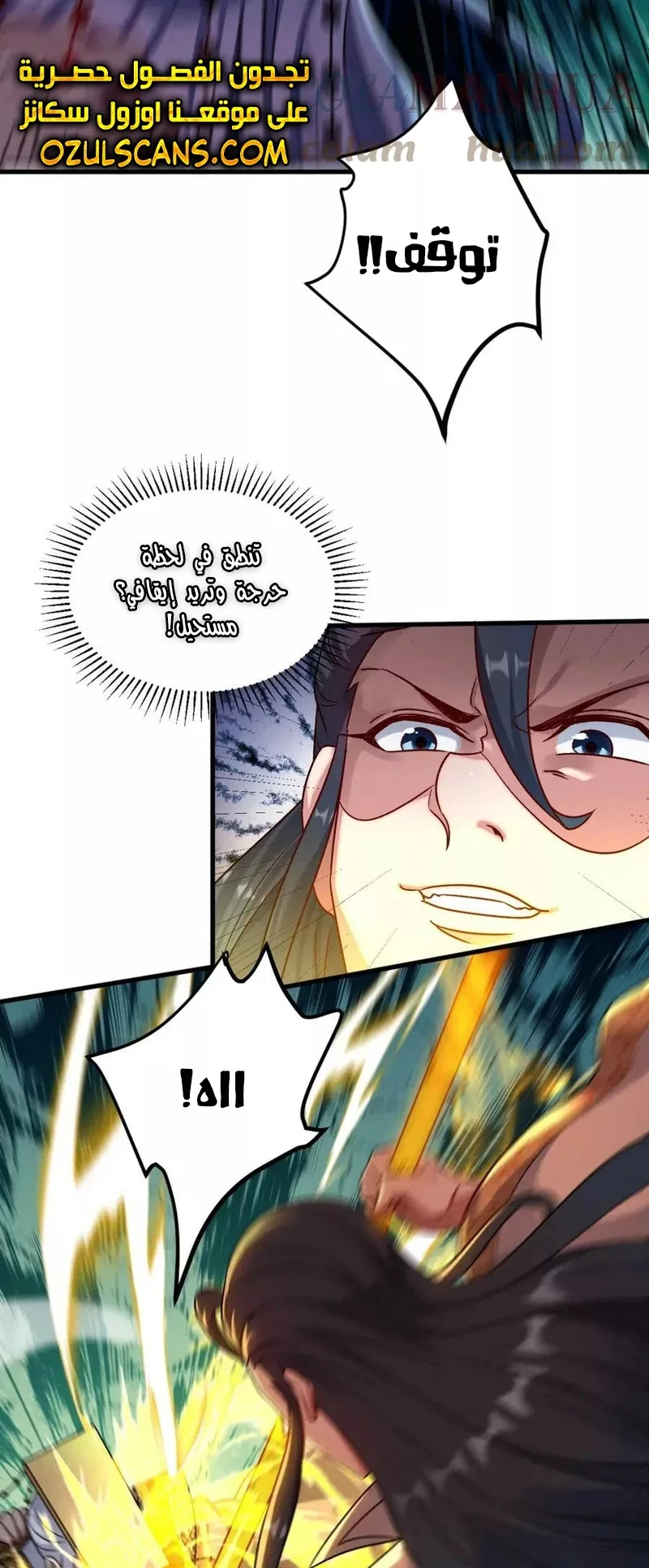 Chapter Image 20