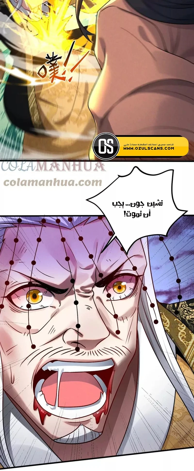 Chapter Image 21