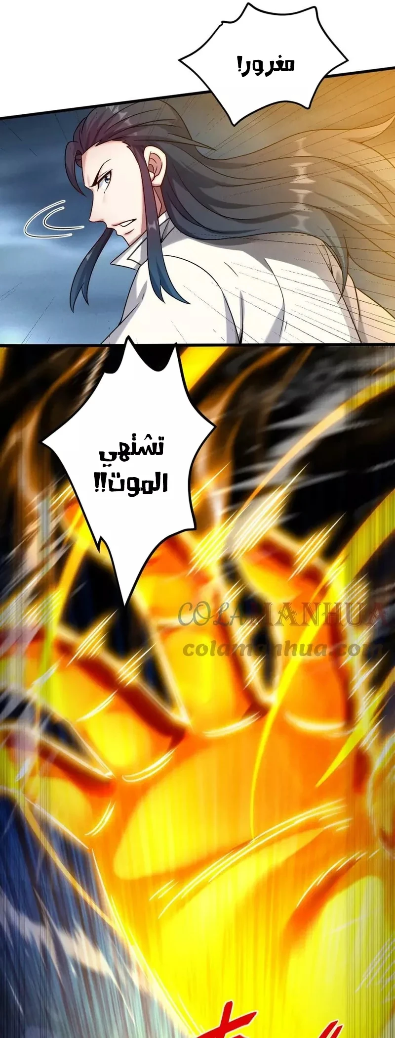 Chapter Image 22