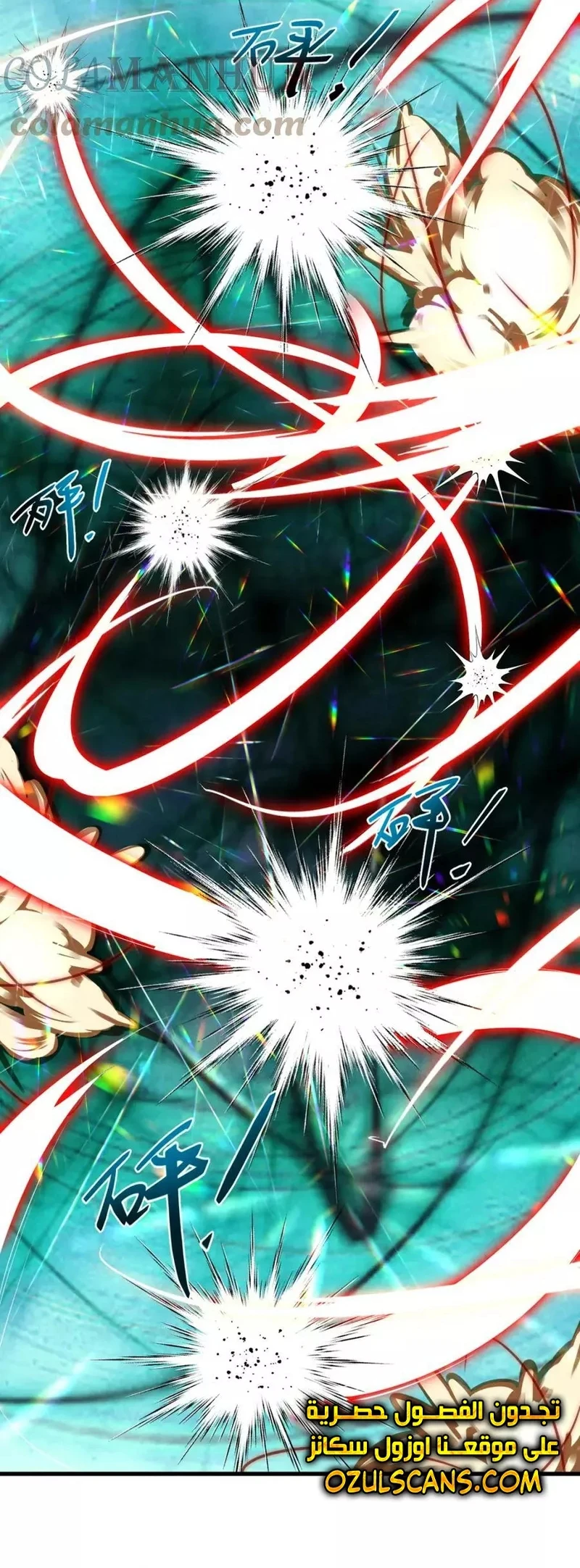 Chapter Image 27