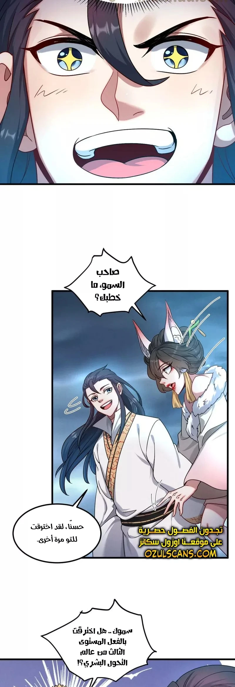 Chapter Image 35