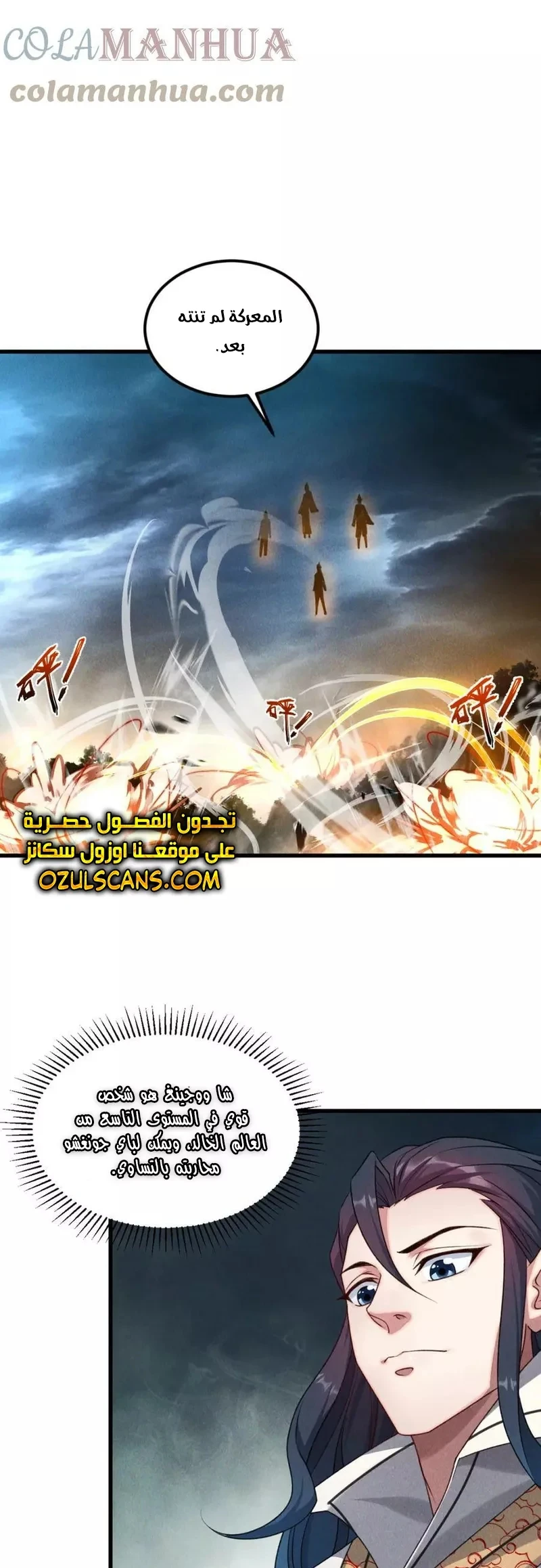 Chapter Image 37