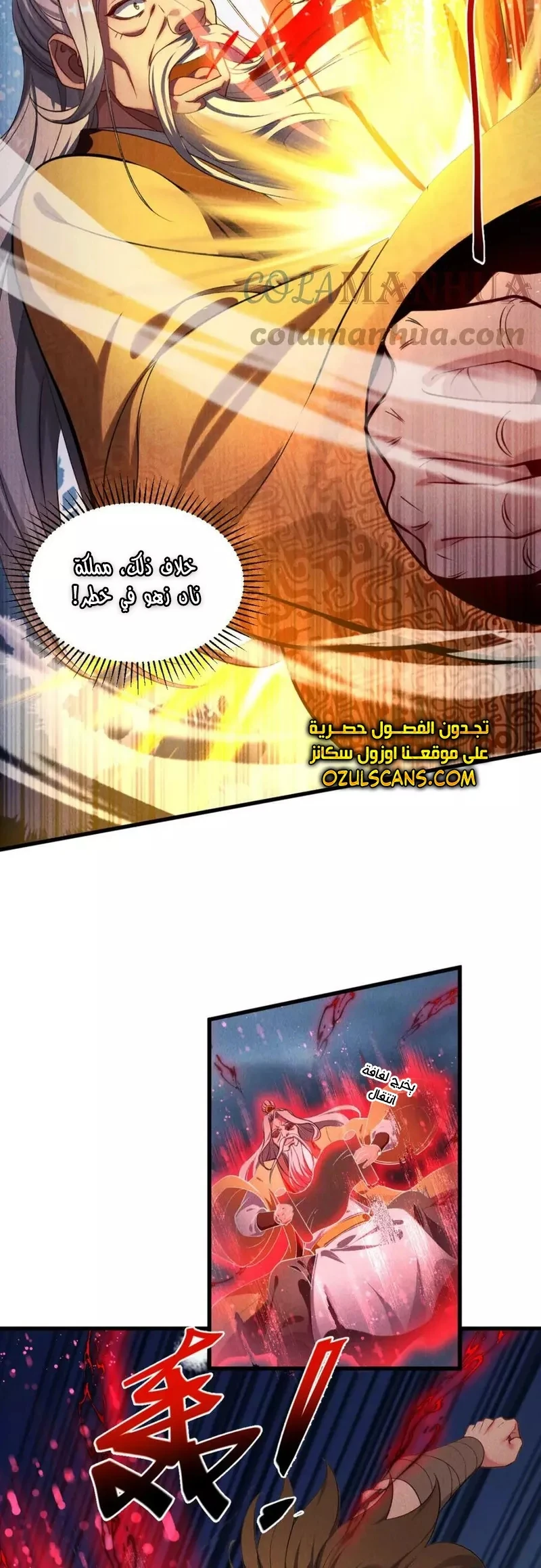 Chapter Image 39