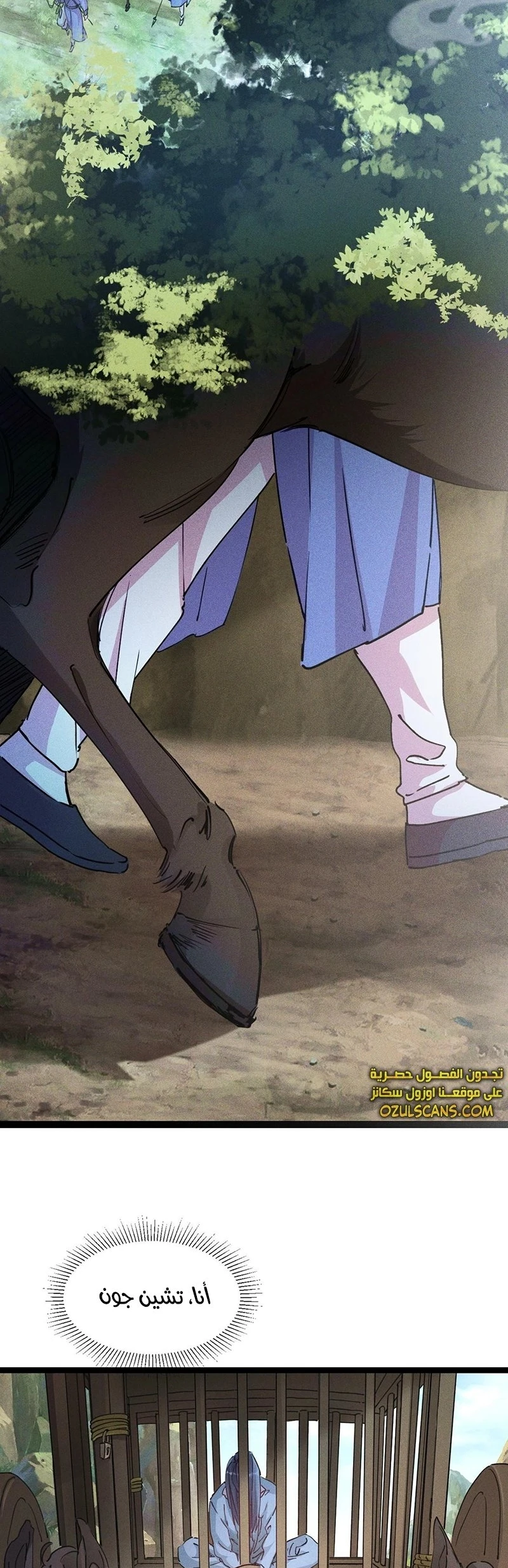 Chapter Image 3