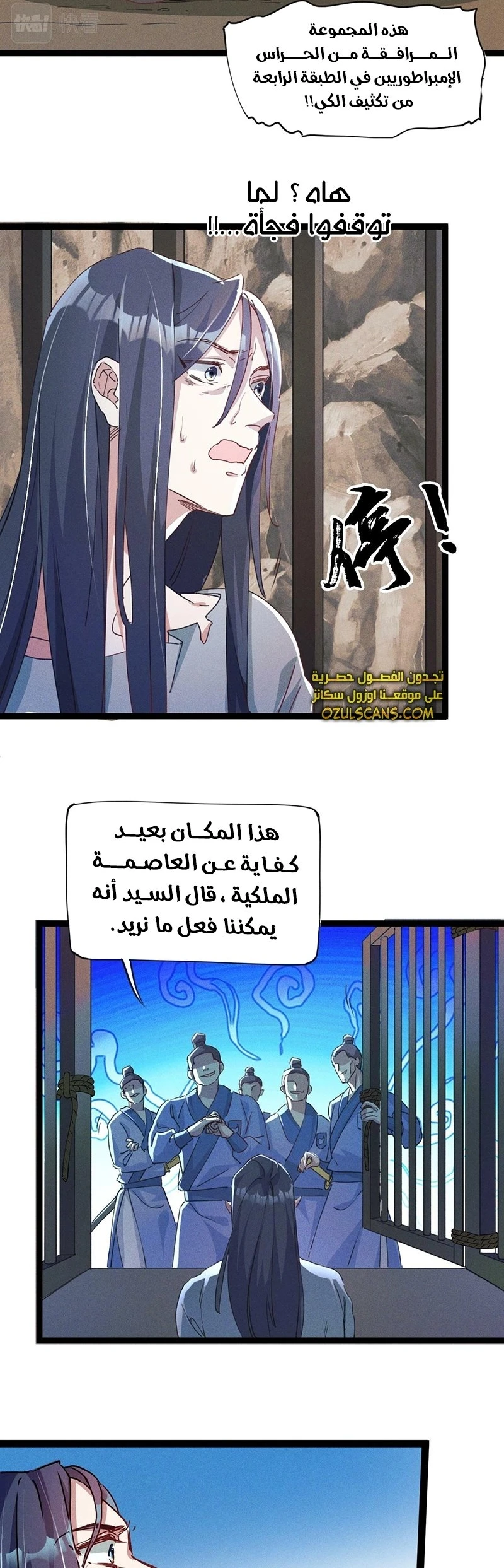 Chapter Image 10