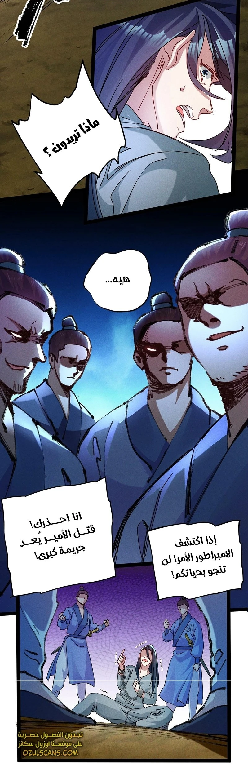 Chapter Image 12