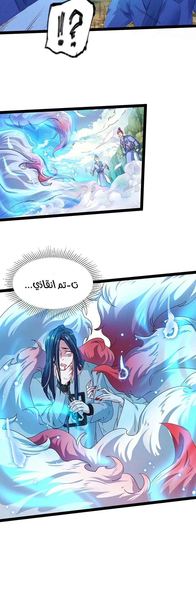 Chapter Image 24