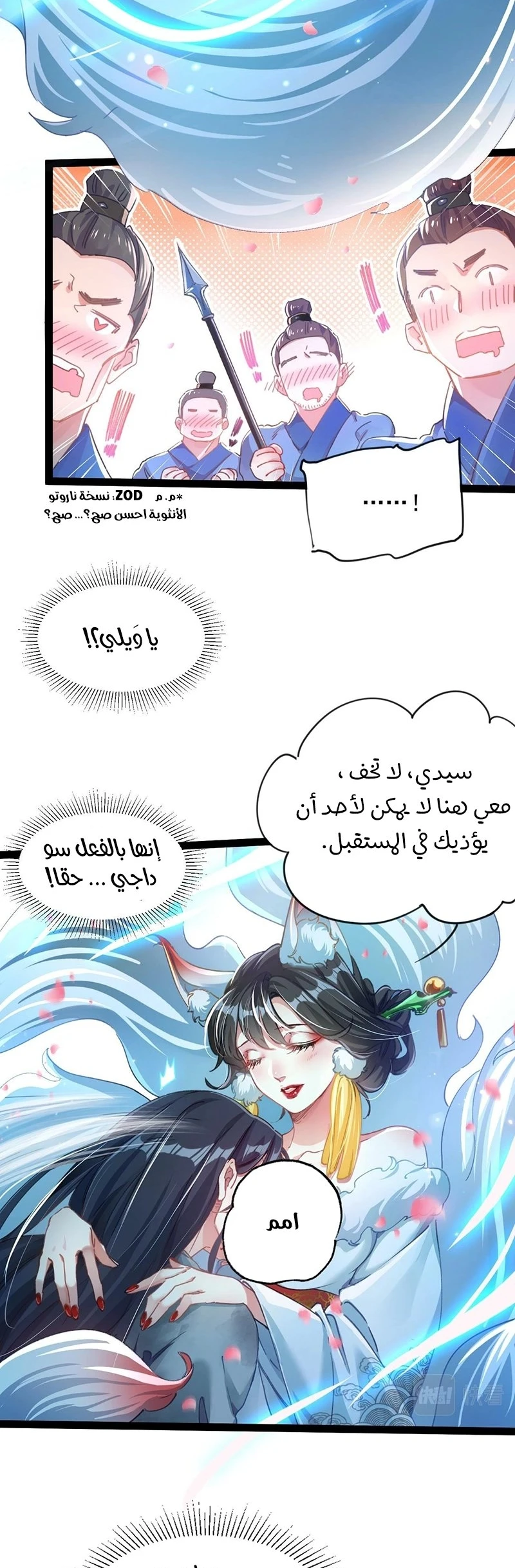 Chapter Image 27