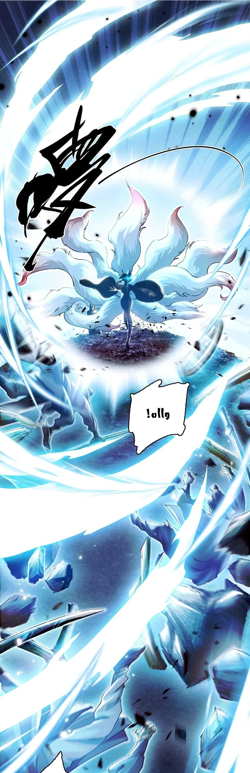 Chapter Image 31
