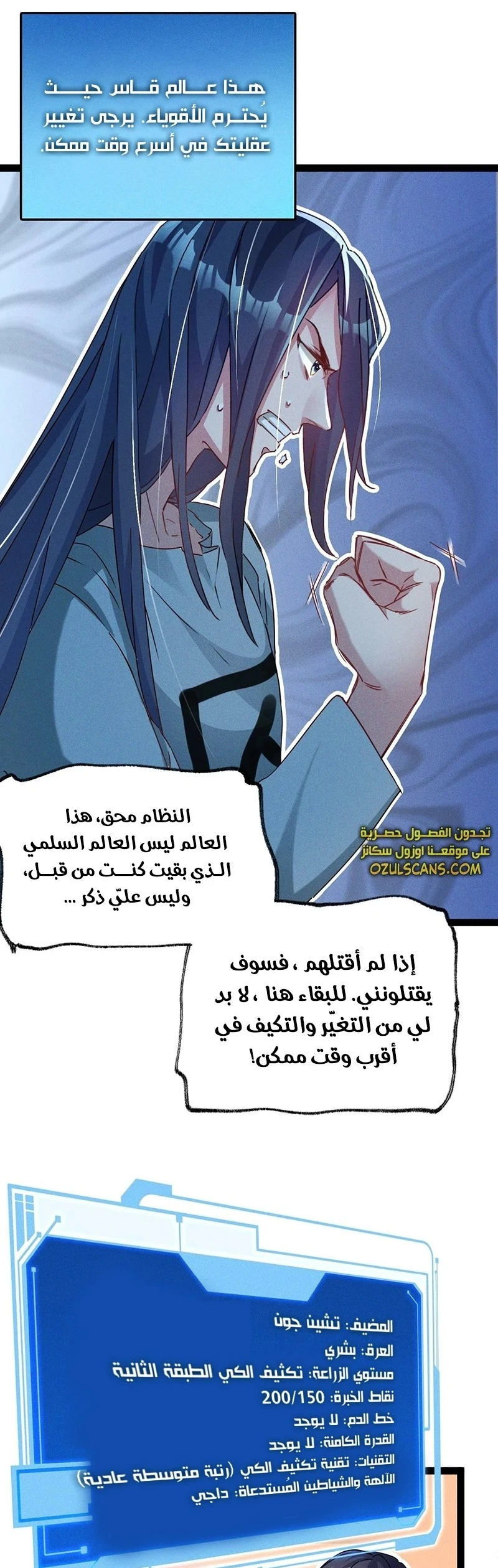 Chapter Image 39