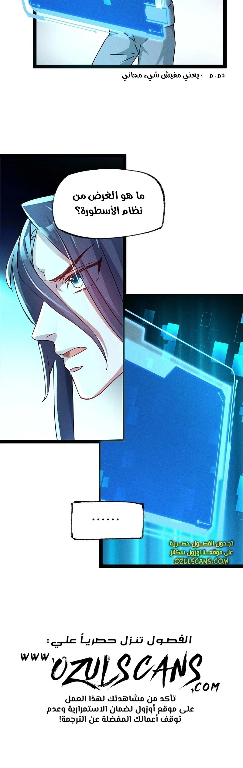Chapter Image 41